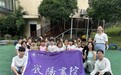 足球小将，快乐逐梦——柯桥大坂风情幼儿园趣味足球欢乐开踢