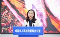 2025年鸡西市夏季避暑旅游“百日行动”新闻发布会举行——诚邀天下客共赴鸡西“清爽江湖”活力盛夏