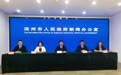 滨州：济滨高铁计划2026年底建成通车 滨州站、惠民站同步投入使用