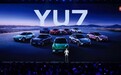 小米首款SUV车型YU7发布：25.35万元起，SU7未交付用户可改配
