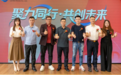 七大项目齐发！广州蓝大传媒将迎来全面升级发展新格局