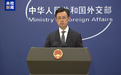美方敦促中国劝阻伊朗不要关闭霍尔木兹海峡，外交部回应