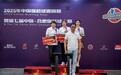 中国保龄球巡回赛暨第七届中国·合肥保龄球大赛 圆满落幕