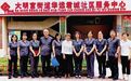 未央法院大明宫人民法庭：联动共建  推动“百千法官下基层”落地见效