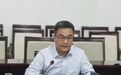 海南省委常委、秘书长倪强接受中央纪委国家监委审查调查