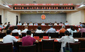 铜陵市铜官区二届人大常委会第二十七次会议召开
