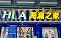 海澜之家的至暗时刻：现金流告急，股东信心崩塌？