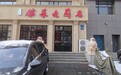 金梧桐丨名厨老菜馆