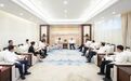 南通市委书记吴新明会见中信银行南京分行行长刘月珍一行