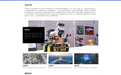聚焦创新创业领域赛事信息发布 “创聚珠海”平台正式上线