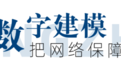 常州“黑科技”，助力“苏超”出圈！