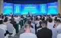 全国豫商齐聚新疆寻商机谋发展
