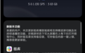 华为Pura X阔折叠手机获鸿蒙HarmonyOS NEXT 5.0.1.130升级