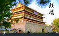 Vision China 2025|相约千年古都，共襄光明未来！