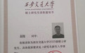 逐梦 MBA：在荟萃英才教育的备考时光