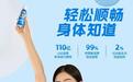 夏至养生新思路！一杯简爱酸奶喝出清凉与健康