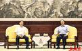 省政府与中国电子举行工作会谈 毛伟明李立功出席