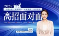 燕京理工学院：立足京津冀，打造特色鲜明、国际知名的综合性创新型民办高校典范
