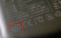 今天起，充电宝无3C标识禁登机，3C标识到底长啥样？