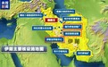 以军：伊朗军事能力正在逐步瓦解