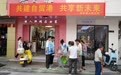 保亭法院开展《海南自由贸易港法》普法 宣传活动