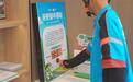 杭州200多家链家门店化身“小哥驿站”，为骑手筑起暖心港湾