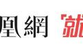 特朗普中东政策有变？上周中东调研给我留下一个印象