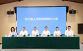 走好“农文旅融合”发展“丹棱路径”眉山丹棱文旅融合发布会召开