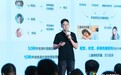 萤石推出蓝海大模型2.0：感知理解记忆能力增强，多个垂直场景混合大模型亮相