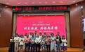 两岸读者黄河畔翻开“读者”　台湾作家媒体人说了啥