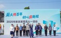 薪火传百年 初心启新程  宁波市奉化区2025 年新发展党员七一主题活动“蓄能”启程