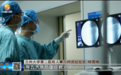 甘肃引进上万高层次和急需紧缺人才　患者家门口看专家
