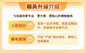 平安车险“理赔服务升级” | 擦亮车险理赔名片：更专业、更方便、更贴心——平安产险黑龙江分公司在行动