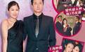 洪金宝儿子被指陷入婚姻危机 港媒：两人仅维持表面恩爱