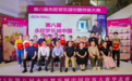 竭诚待客・你我同行——第八届永旺梦乐城中国待客大赛华北赛区决赛圆满落幕