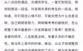 张雪峰发文鼓励发挥失常考生：别听那些颓废文学的