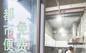 南昌爱心灶火“星火燎原” 6家宾馆组建爱心厨房联盟