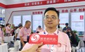 2025教博会丨西安培华学院姚斌："第一专业零调剂" 破解新高考报考焦虑