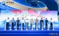 共绘时代画卷！“山河壮美——江苏当代名家绘画大展”盛大启幕