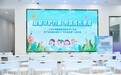 名师引领 联盟守护 多方共建引领未成年人健康成长新里程