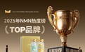 NMN抗衰真相：科学选择避开智商税，赫曼因NMN三大技术解析
