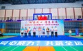 同心聚力共筑全运会 黄埔区统一战线羽毛球联谊赛举办