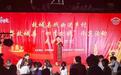 衡水故城：“四季村晚”点亮乡村文化新生活