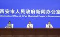2024年西安破获涉毒案件617起  缴获各类毒品约268千克