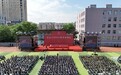 长春大学举行毕业典礼 校长寄语：同学们要学会“成为自己”