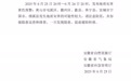 安徽发布地质灾害气象预警预报