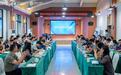 助力四川省农民合作社规范提升及高质量发展 蒙顶山学院龙门阵顺利举行
