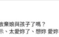 S妈凌晨更文忆大S："想你爱你永远永远"