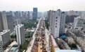 【高清组图】石家庄加速织密城市交通网络