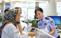口岸签证“加速办” 服务集成“一窗办”  深圳公安全方位优化外籍人员来深服务工作，广受好评